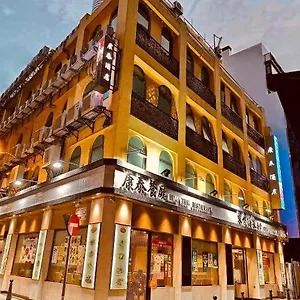Hotel Hong Thai, Macau