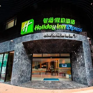 Express Centre By Ihg Makau