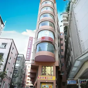 Inn Towns Well, Macau